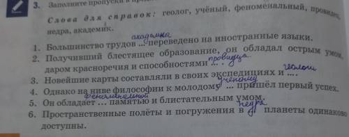 УКАЖИТЕ ПРЕДЛОЖЕНИЯ С ПРЯМЫМ И С ОБРАТНЫМ ПОРЯДКОМ СЛОВ. ПОДЧЕРКНИТЕ ГЛАВНЫЕ ЧЛЕНЫ ПРЕДЛОЖЕНИЯ.