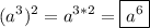 \displaystyle (a^3)^2=a^{3*2}=\boxed{a^6}