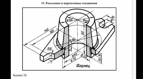 выполнить главный вид, справа разрез, вид слева. Поставить размеры и обозначить сварочные соединения