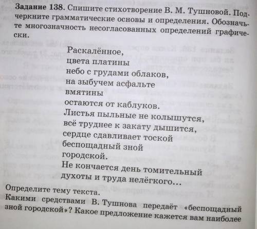 (ДАЮ 15Б) если получиться , то сделайте развернутый ответ