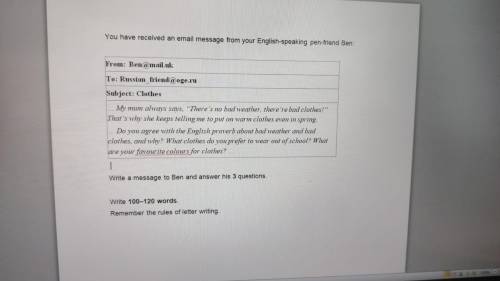 нужно написать письмо другу на английском(желательно с переводом) на тему:Одежда. Главное что бы был