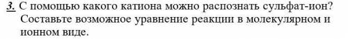 может кто-то обяснить что тут вообше спрашивают и ответить?