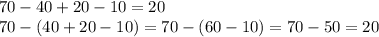 70-40+20-10=20\\70-(40+20-10)=70-(60-10)=70-50=20