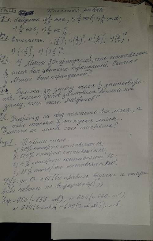 Первые мне на листе желательно или текстом если не тяжело то на листе