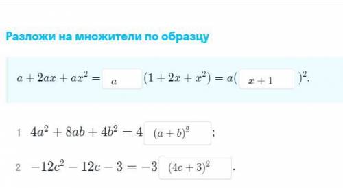 в чем ошибка выдает ошибки