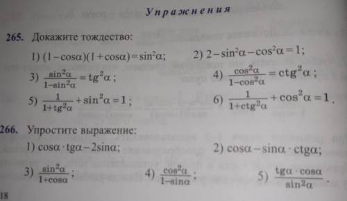 Какой ответ будет ответ напишите только в клеточный тетради