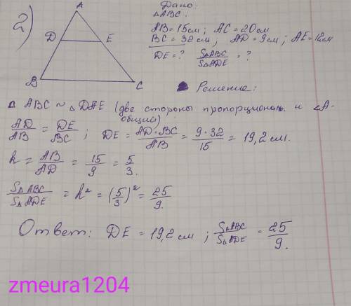 ответьте и ответьте по теме (сделайте рисунки и решите) 1) прямая || AC треугольника ABC пересекает