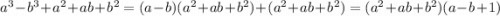 a^3-b^3 + a^2+ab+b^2 = (a-b)(a^2+ab+b^2) + (a^2+ab+b^2) = (a^2+ab+b^2)(a-b+1)