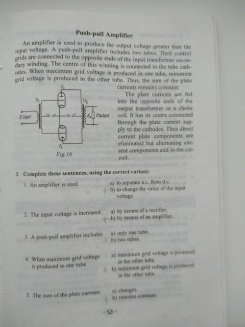 Complete the sentences using while (Завершите предложения, используя while). 1. An amplifier is used