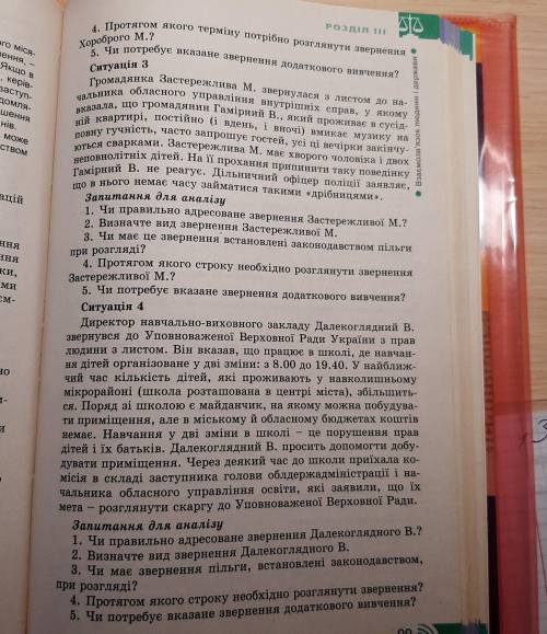 Практична Робота 3 завтра треба здати Потрібно