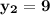 \bf y_{2} =9