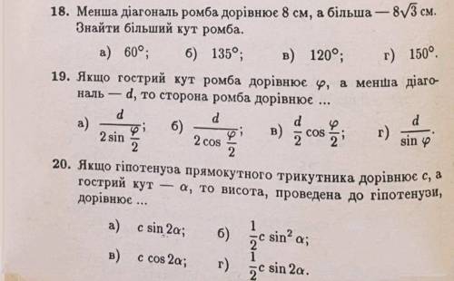 ВТОРАЯ~ЧАСТЬ если что первая часть у меня в профиле, выполнять две не обязан просто нужна , за э