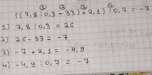 Amallarni bajaring ; ((7,8:0,3-33)+2,1):0,7 a)4 b)5 c)3 d)7