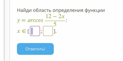 Область определения функции