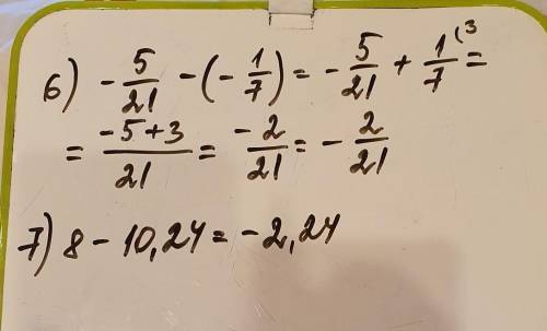 И вот это: 5/8-7/9= -1/7-1/14= -5,9-6,1= 6/7-(-1/7)= -5/21-(-1/7)= 8-10,24=