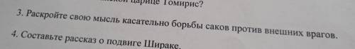 .Без спама за спам буду банить.Только 3 пункт.