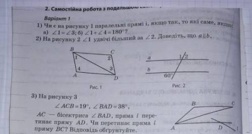 До іть будь ласка даю 20 очків