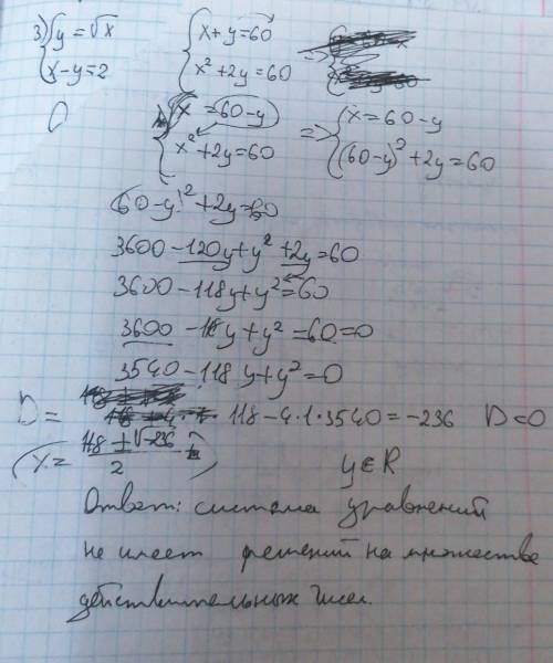 Розв'яжіть систему рівнянь⠀х+у=60х²+2у=60