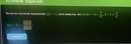 Вычислить значение выражения (55б) Прикреплён файл