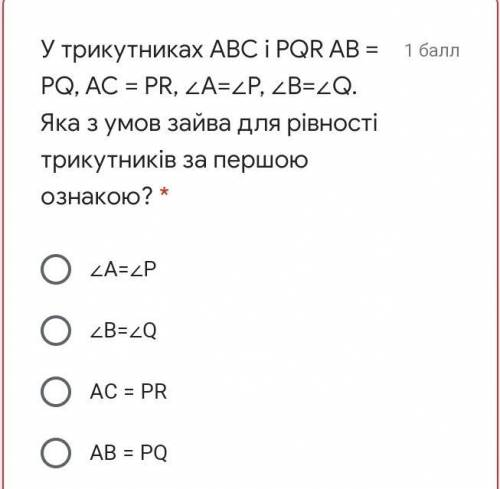 У трикутнику ABC i PQR AB=PQ AC=PR