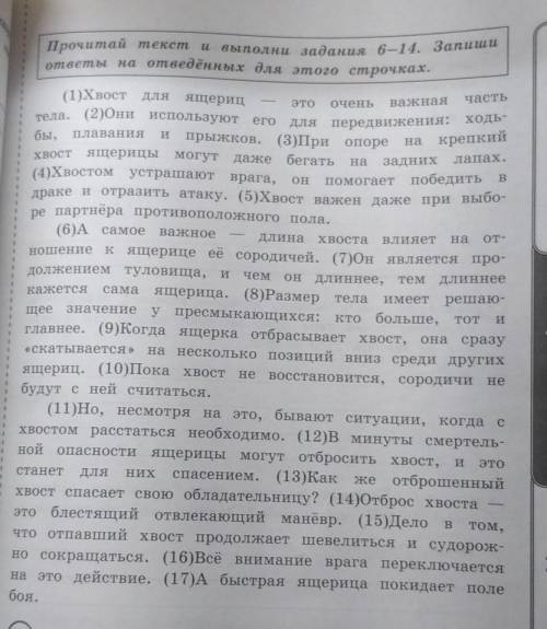 1) составь и запиши план текста из трёх пунктов в ответе ты можешь использовать сочетания слов или п