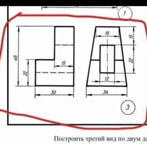 Постройте 3 вид По 2 данным И аксоэметрическую проекцию