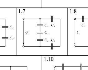 , подробно Дана батарея конденсаторов, соединенных смешанным и подключенных к сети переменного тока