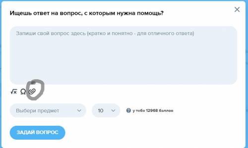 .Как тут прикрепить фотку сюда?