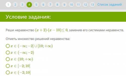 Остальные вопросы из этой проверочной вы можете найти у меня в профиле, за них я также