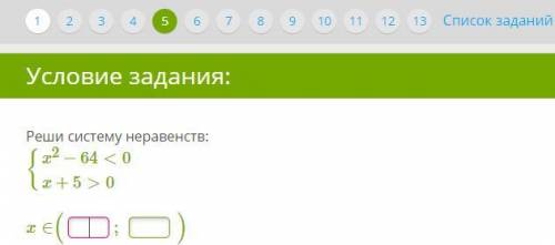 Остальные вопросы из этой проверочной вы можете найти у меня в профиле, за них я также