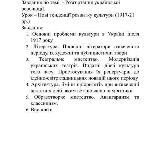 Література. провідні означеного періоду їх художні та публіцистичні твори?