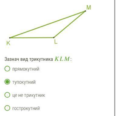 . Я тут правильно ответила?