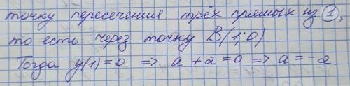 Кто-нибудь умеет решать подобные задачи? Решите