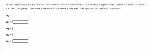 Кто-нибудь умеет решать подобные задачи? Решите