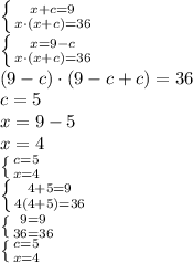 \left\{{{x+c=9}\atop{x\cdot(x+c)=36}}\right.\\\left\{{{x=9-c}\atop{x\cdot(x+c)=36}}\right.\\(9-c)\cdot(9-c+c)=36\\c=5\\x=9-5\\x=4\\\left\{{{c=5}\atop{x=4}}\right.\\\left\{{{4+5=9}\atop{4(4+5)=36}}\right.\\\left\{{{9=9}\atop{36=36}}\right.\\\left\{{{c=5}\atop{x=4}}\right.