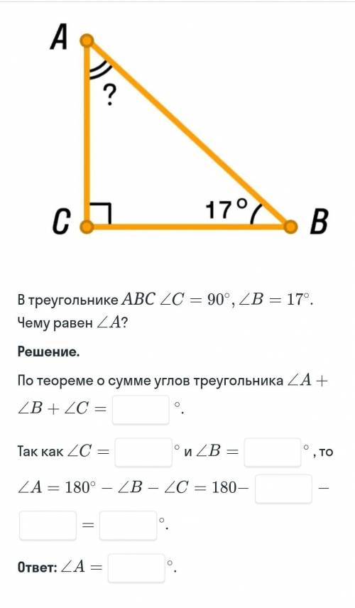 Ещё одна задача из теста на время