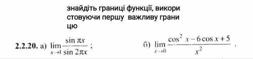 У МАТЕМАТИКОВ. ХОТЯ БЫ ОДИН ПРИМЕР