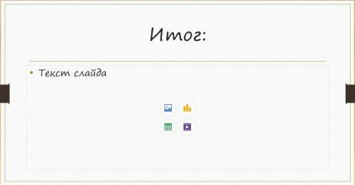 История России 6 класс A.в.Торкунова