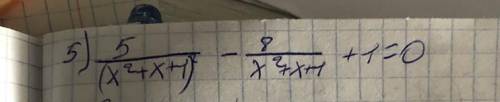 5/(х^2+х+1)^2 - 8/х^2+х+1=0 Внизу фото прикреплю данного уравнения решите уравнение.Дробно рациональ