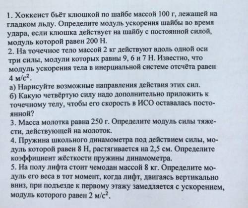 это очень важно я не знаю как это решается Мне нужно подготовиться очень важно