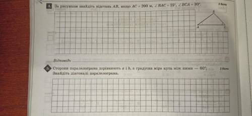 Здравствуйте решить геометрию. ( класс