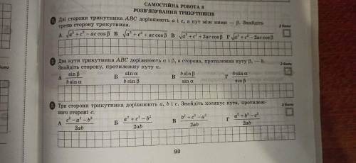 Здравствуйте решить геометрию. ( класс