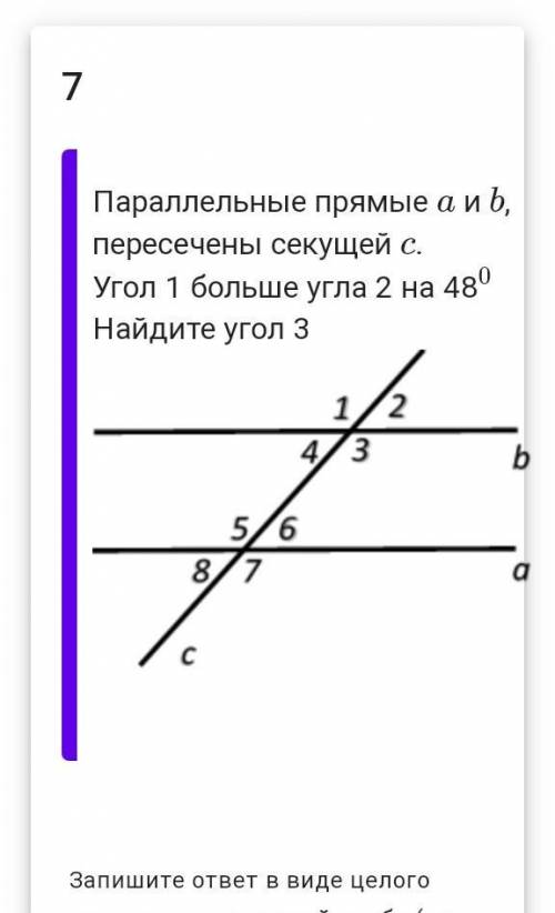 Параллельные прямые a и b , пересечены секущей c . Угол 1 больше угла 2 на 48 0 Найдите угол