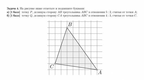 Можно только ответ, но лучше с решением