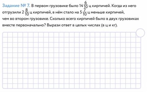 . Математика 4 класс Петерсон. По дать развернутый ответ