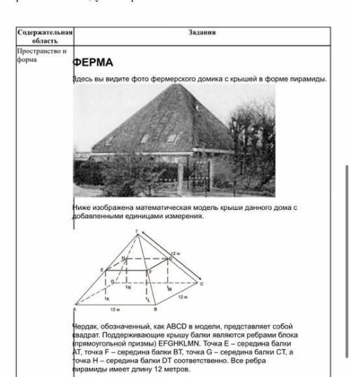 Длина террасы 20 м. Длина окружности круглых столиков 1.8 м. Сколько таких столиков можно поместить