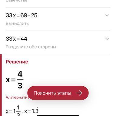 5/18+1/3х+1 1/9+1 1/2х=3 5/6