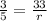 \frac{3}{5} = \frac{33}{r}