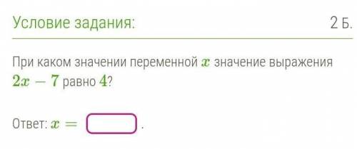 Кому не сложно,одно задание.