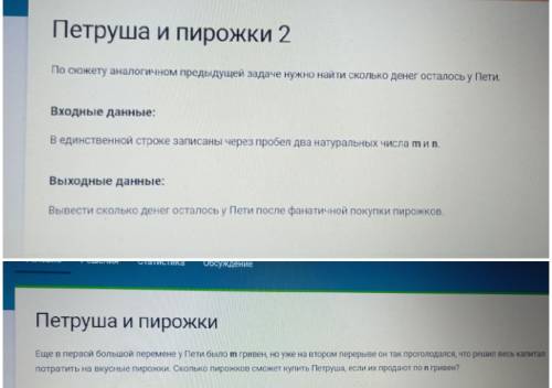 очень программа Python решить нужно задачу, которая сверху, та что снизу - условие